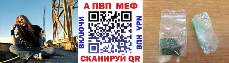 Хочу наркоту Гусь-Хрустальный Alpha-PVP Кокаин Гашиш Меф БУТИРАТ Каннабис