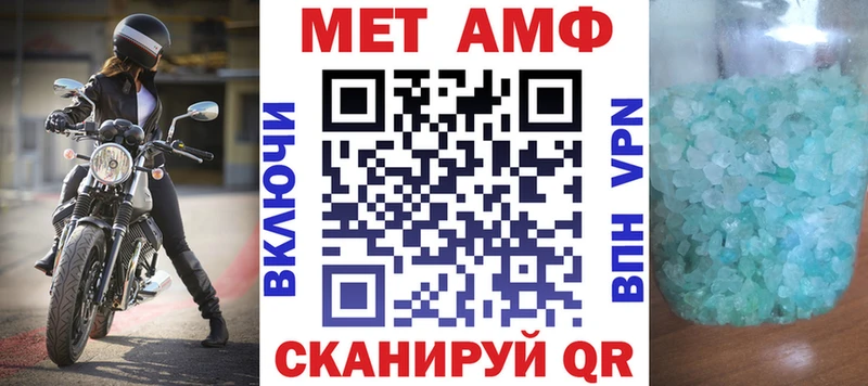 АМФ VHQ  купить   гидра маркетплейс  Гусь-Хрустальный 