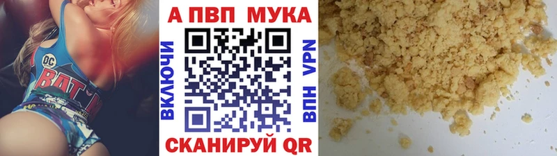 A PVP Соль  ОМГ ОМГ рабочий сайт  Гусь-Хрустальный 