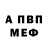 Метадон VHQ enricio