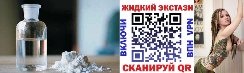 БУТИРАТ 1.4BDO  Гусь-Хрустальный 