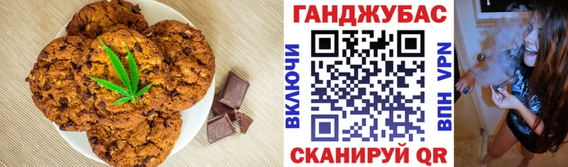 купить сайты Гусь-Хрустальный Canna-Cookies конопля