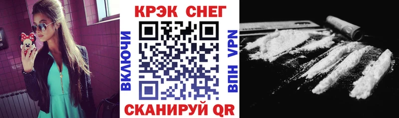 Cocaine FishScale  kraken зеркало  Гусь-Хрустальный 