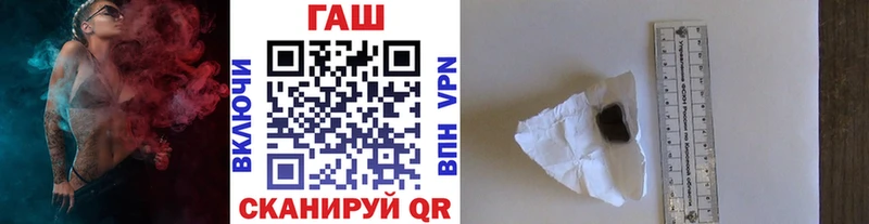 мега зеркало  где купить наркотик  Гусь-Хрустальный  Гашиш 40% ТГК 