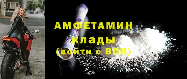 первитин Горнозаводск