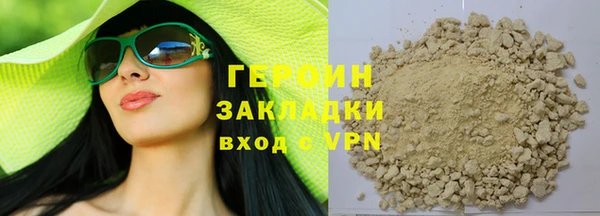 соль ск Дмитров