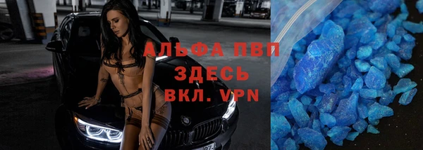 первитин Горно-Алтайск