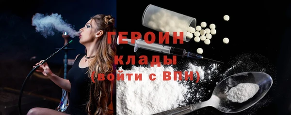 mdma Дмитровск
