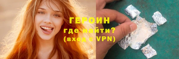 кокаин VHQ Горняк
