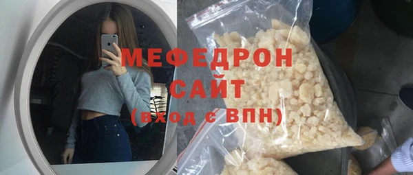первитин Горнозаводск
