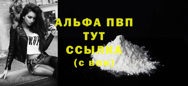 первитин Горно-Алтайск