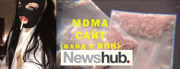 mdma Дмитровск