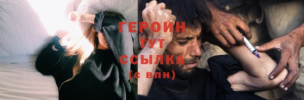 кокаин VHQ Горняк