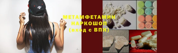 первитин Горно-Алтайск
