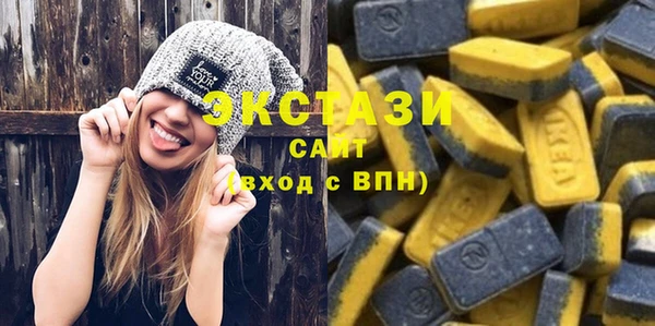 первитин Горнозаводск