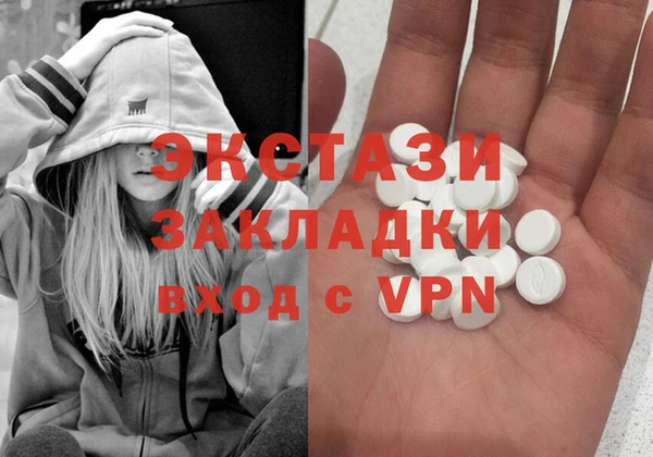 первитин Горнозаводск