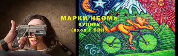 первитин Горно-Алтайск