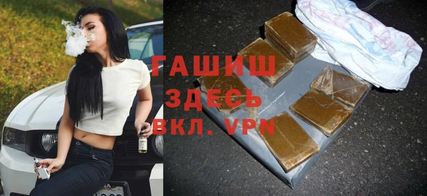 первитин Горнозаводск