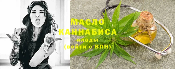 первитин Горно-Алтайск