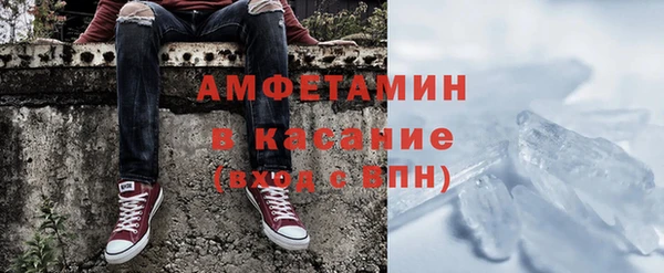 соль ск Дмитров