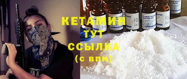 первитин Горнозаводск