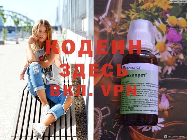 кокаин VHQ Горняк