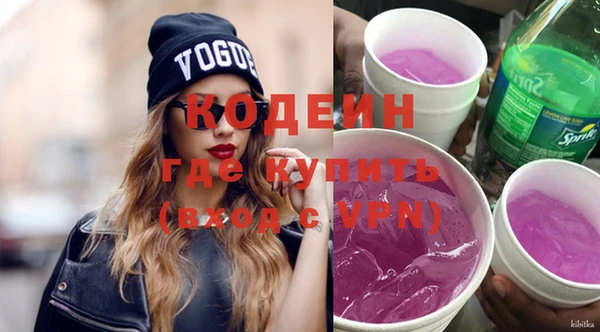кокаин VHQ Горняк