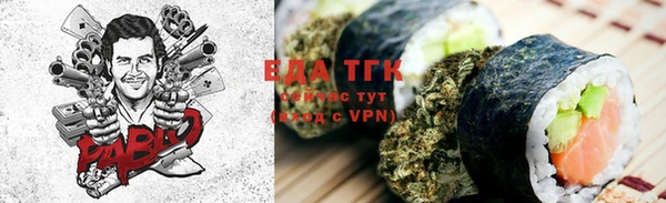 тгк Волосово