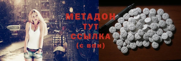 первитин Горно-Алтайск