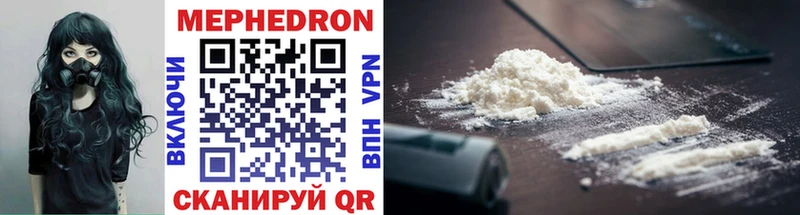 darknet состав Гусь-Хрустальный МЕФ мука