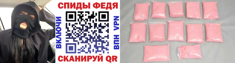 МЕТАМФЕТАМИН Декстрометамфетамин 99.9% Гусь-Хрустальный