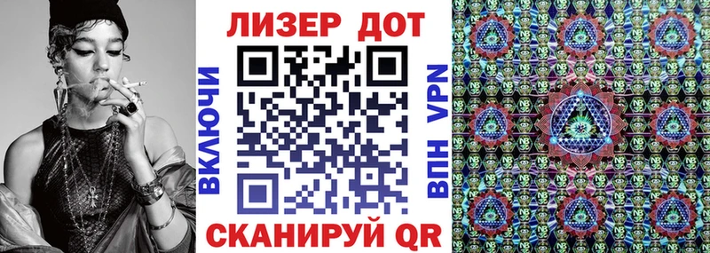 цена наркотик  Гусь-Хрустальный  Марки NBOMe 1500мкг 