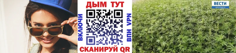 KRAKEN рабочий сайт  где найти наркотики  Гусь-Хрустальный  Канабис индика 